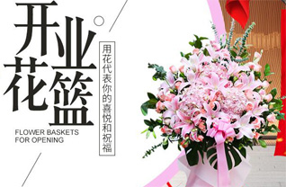山西晋城泽州县巴公镇冯窑村花篮配送